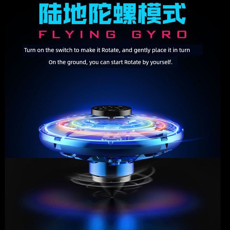 Gyro Spinning Ball UFO